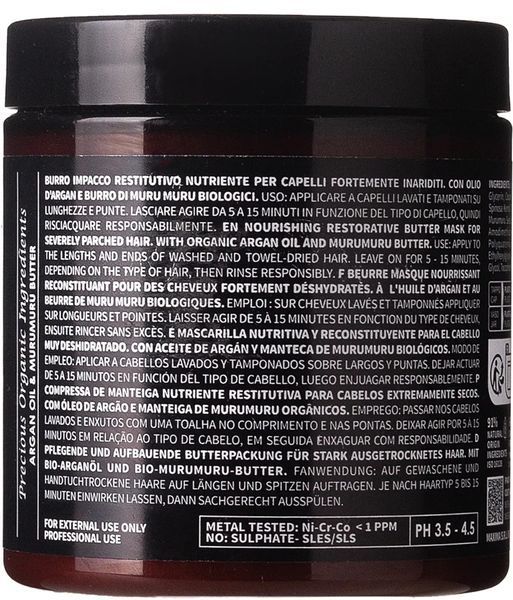 Nook Magic Arganoil Secret Miracle Butter Відновлювальна маска-батер для волосся, 250мл 1677 фото