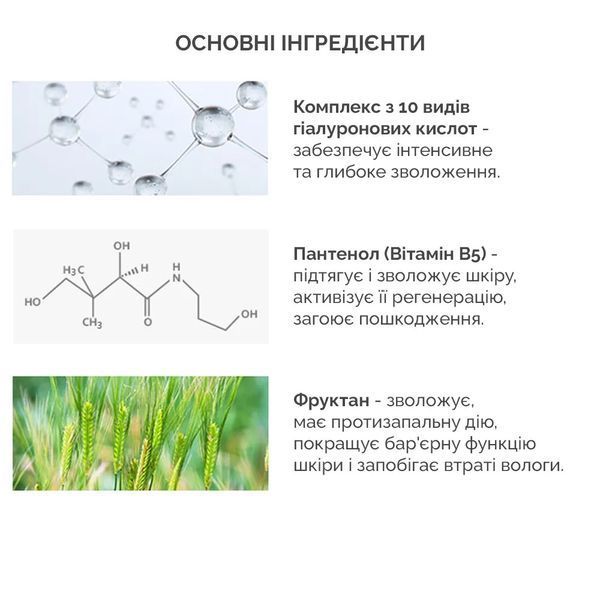 Dr.Ceuracle Hyal Reyouth Moist Sun SPF 50+ / PA++++ Зволожуючий сонцезахисний крем з гіалуроновою кислотою, 50мл 1228 фото