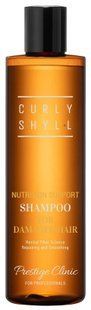 CURLYSHYLL Nutrition Support Shampoo Живильний відновлюючий шампунь для волосся, 330мл 2784 фото