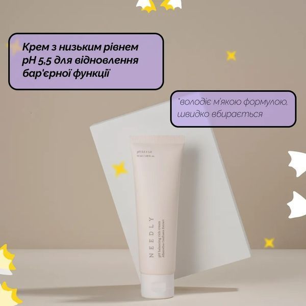 Needly pH Balancing Rich Cream Інтенсивний зволожуючий крем з екстрактом гриба Альбатрелус, 50мл 1566 фото