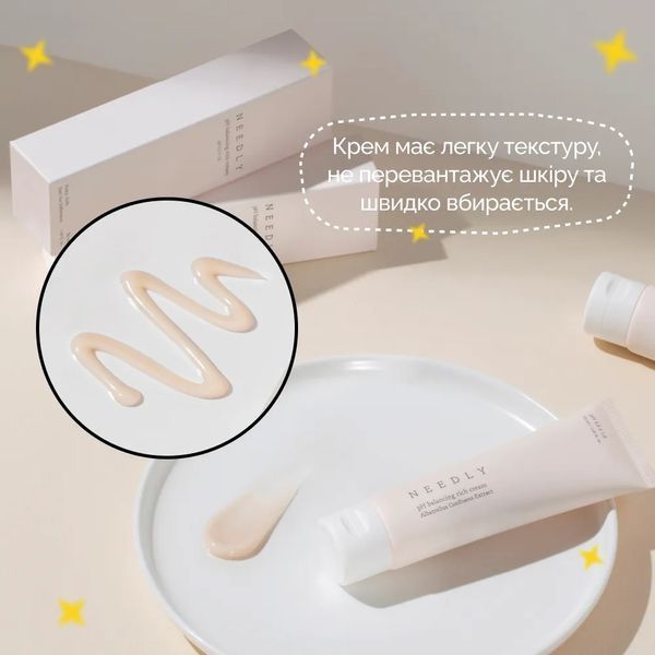 Needly pH Balancing Rich Cream Інтенсивний зволожуючий крем з екстрактом гриба Альбатрелус, 50мл 1566 фото