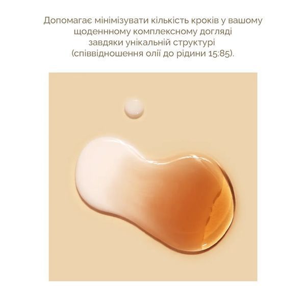 Dr.Ceuracle Vegan Kombucha Tea Essence Веганська багатофункціональна кремова есенція з екстрактом комбучі і чорного чаю, 150мл 1181 фото