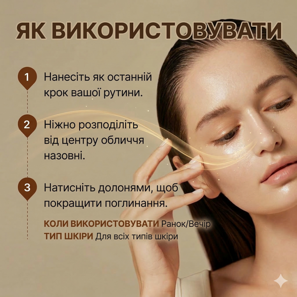 KOY Solid Volume Core Cream Зволожувальний крем з ефектом наповнення шкіри, 50мл 2836 фото