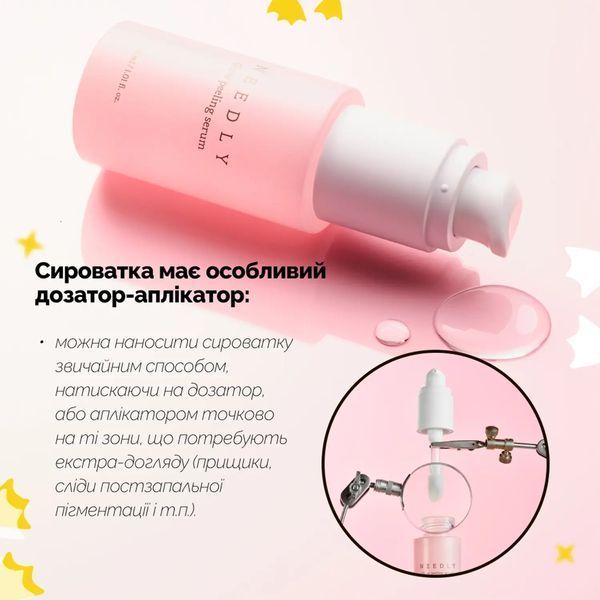 Needly Glow Peeling Serum Протизапальна освітлювальна сироватка з бурштиновою і транексамовою кислотами, 30мл 1563 фото