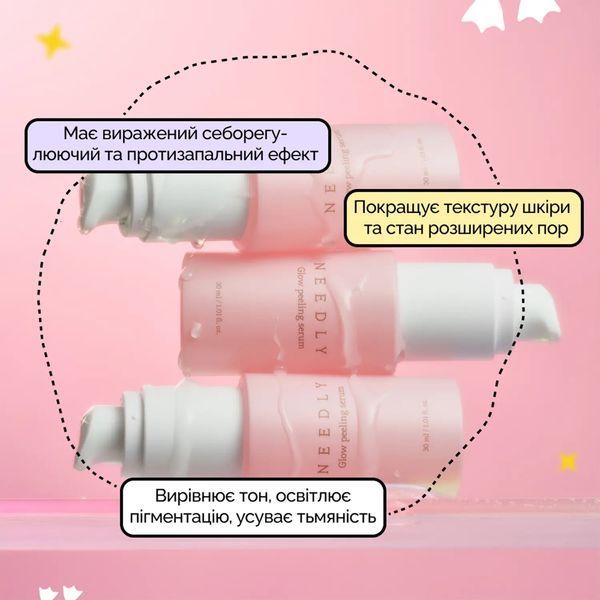 Needly Glow Peeling Serum Протизапальна освітлювальна сироватка з бурштиновою і транексамовою кислотами, 30мл 1563 фото