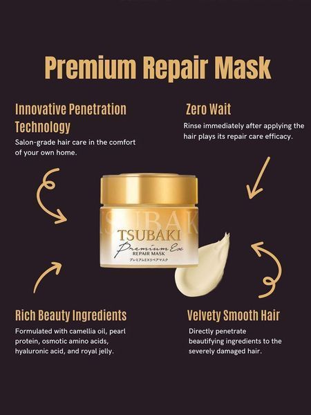 Tsubaki Premium EX Repair Mask Преміум-маска для відновлення волосся, 180г 1965 фото