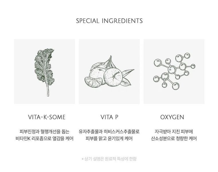 Koy Flow Cell-Code Cryo Cream Охолоджуючий та заспокійливий кисневий крем, 50мл 2508 фото