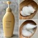 Tsubaki Premium Volume & Repair Hair Conditioner Кондиціонер для відновлення і об'єму волосся, 450мл 1968 фото 2