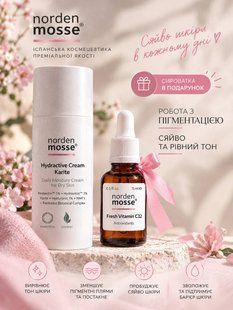 Акційний набір Norden Mosse Hydractive Cream + Norden Mosse Fresh Vitamin C 32 (сироватка у подарунок) 03030 фото