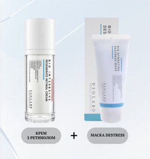 Акційний набір USOLAB Bio Intensive Regenarate Retinol Cream + Bio Hydrating Destress Mask 2995 фото