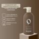 OLIE'RE PARIS Valour Hair Conditioner Кондиціонер для реконструкції волосся, 100мл (Розлив) 2559 фото 5