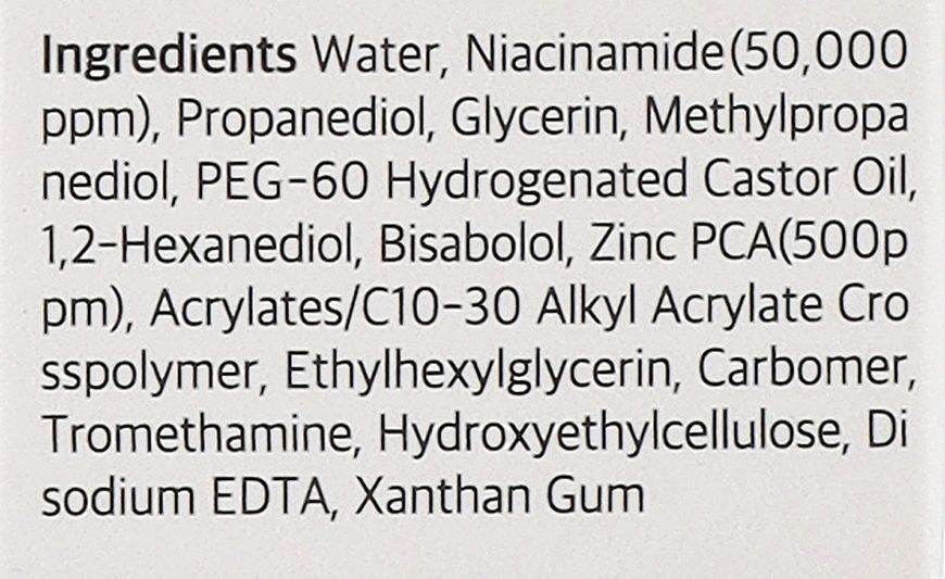 Papa Recipe Niacinamide Zinc Serum Освітлювальна сироватка з ніацинамідом та цинком, 30мл 1721 фото