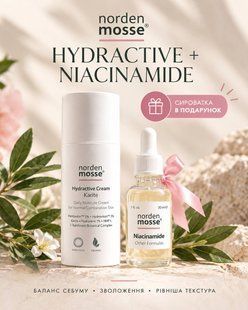Акційний набір Norden Mosse Hydractive Cream + Norden Mosse Niacinamide (сироватка у подарунок) 03031 фото