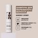 Sinergy ZEN Шампунь для фарбованого волосся, 250мл 730 фото 3