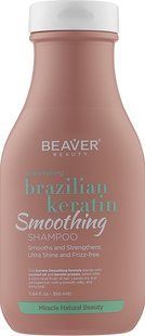 Beaver Professional Brazilian Keratin Smoothing Shampoo Шампунь з кератином для еластичності волосся, 350мл 1574 фото