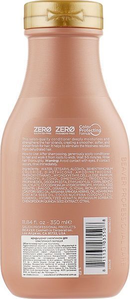 Beaver Professional Brazilian Keratin Smoothing Conditioner Кондиціонер з кератином для еластичності волосся, 350мл 1575 фото