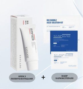 Акційний набір USOLAB Bio Renaturation Repair Cream + Bio Bubble Asco Solution Kit (карбоксітерапія, 5 процедур) 2999 фото