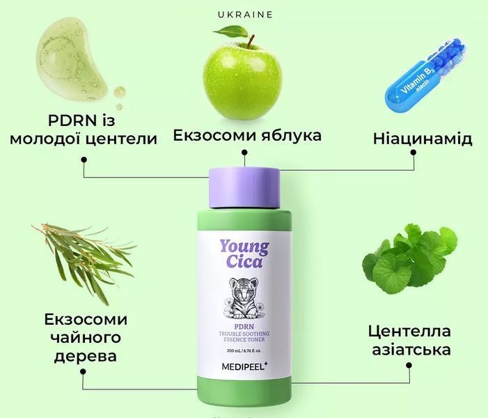 Medi-Peel Young Cica PDRN Trouble Soothing Essence Toner Заспокійливий тонер-есенція для обличчя, 200мл 1975 фото