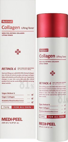 Medi-Peel Retinol Collagen Lifting Toner Тонер для обличчя з ліфтинг-ефектом, 150мл 875 фото