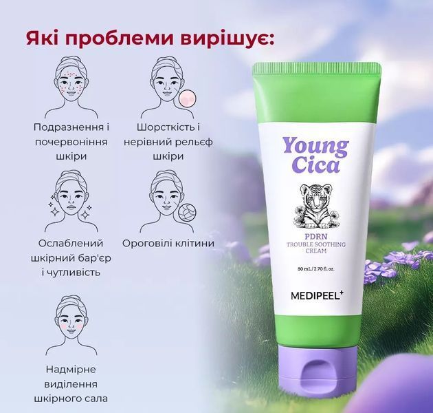 Medi-Peel Young Cica PDRN Trouble Soothing Cream Заспокійливий крем для обличчя з PDRN і центеллою азіатською, 80мл 1976 фото