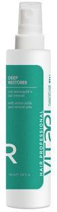 Vitael Damaged Hair Deep Restorer Засіб глибоко відновлюючий для дуже пошкодженного волосся, 150мл 1478 фото