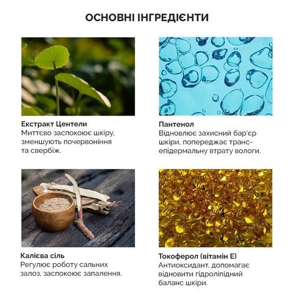 Benton Air Fit UV defense Sun Cream SPF50+/PA++++ Сонцезахисний крем з Центелою, 12мл 1224 фото