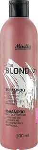 Mirella Pink Your Blondesty Shampoo Шампунь для теплих відтінків блонд, 300мл 253 фото