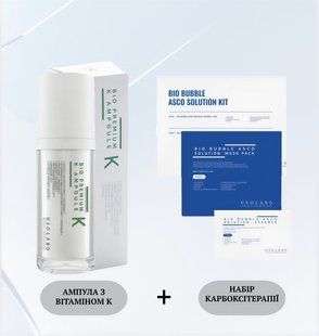 Акційний набір USOLAB Bio Premium K Ampoule + Bio Bubble Asco Solution Kit (карбоксітерапія, 5 процедур) 3003 фото