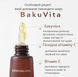 THANK YOU FARMER BakuVita Intensive Eye Serum Сироватка для зони на навколо очей з бакучіолом і вітамінами C та E, 30мл 1480 фото 2