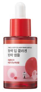 ROUND LAB Camellia Deep Collagen Firming Ampoule Концентрована сироватка з колагеном, 30мл 1928 фото