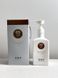 Xuandi Si Hydrating Conditioner Зволожувальний Кондиціонер з Екстрактом Зерна, 550мл 1930 фото 2
