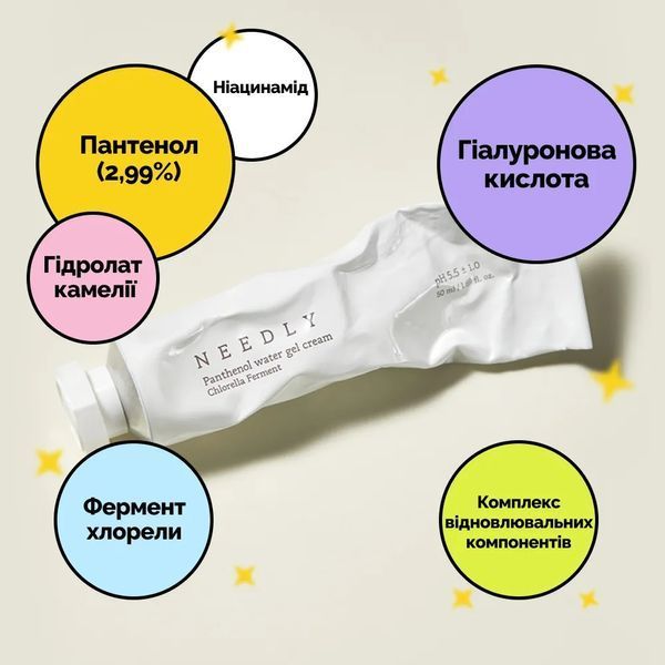 Needly Panthenol Water Gel Cream Заспокійливий крем-гель з пантенолом, 50мл 1277 фото