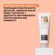 Y4.2 Sinergy Маска для реконструкції пошкодженого волосся з кератином, 250мл 703 фото 4