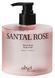 Objet by Kundal Moist Gleam Body Wash Santal Rose Гель для душу, 450мл 2854 фото 1