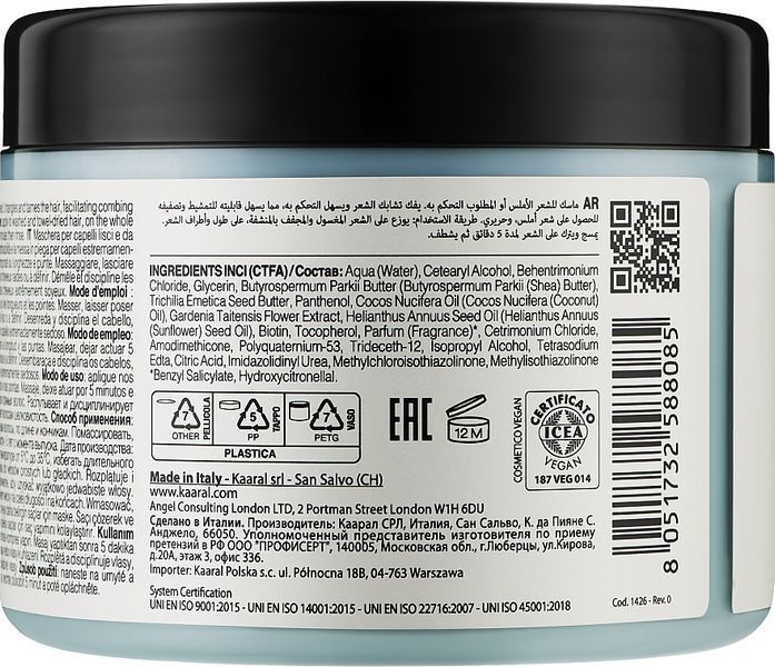 Kaaral Maraes Liss Care Mask Маска для прямого волосся з пантенолом і біотином, 500мл 1313 фото