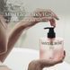 Objet by Kundal Moist Gleam Body Wash Santal Rose Гель для душу, 450мл 2854 фото 4
