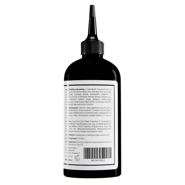 Deeply Refreshing Scalp Peeling Освіжаючий пілінг для шкіри голови, 200мл 1734 фото