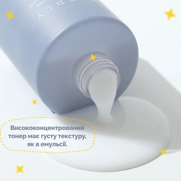 Needly Crossbarrier Toner Тонер для зміцнення захисного бар'єру з керамідами та пантенолом, 200мл 1278 фото