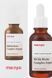 Manyo Factory Bifida Biome Complex Ampoule Сироватка омолоджуюча з лізатом біфідобактерій, 50мл 1886 фото 2