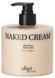 Objet by Kundal Moist Gleam Body Lotion Naked Cream Лосьйон для тіла, 470мл 2857 фото 1