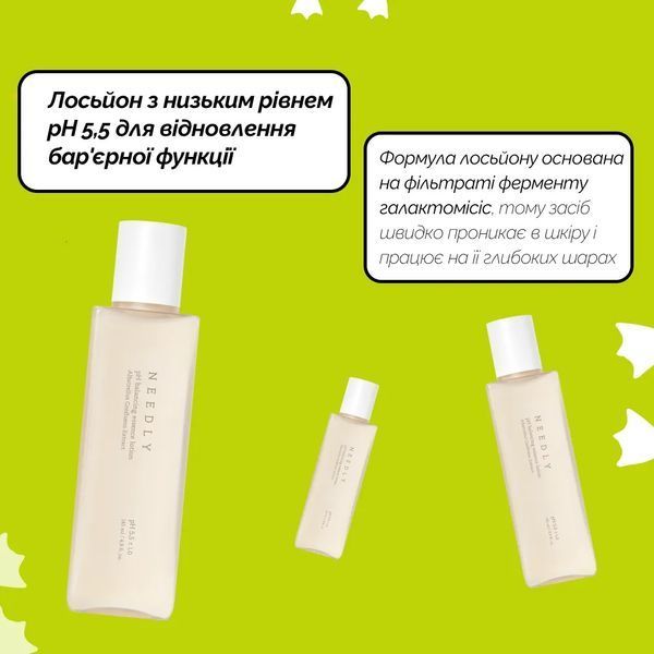 Needly pH Balancing Essence Lotion Лосьйон для обличчя ph 5,5 з екстрактом Альбатрела, 145мл 1187 фото
