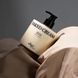 Objet by Kundal Moist Gleam Body Lotion Naked Cream Лосьйон для тіла, 470мл 2857 фото 3