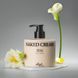 Objet by Kundal Moist Gleam Body Lotion Naked Cream Лосьйон для тіла, 470мл 2857 фото 2
