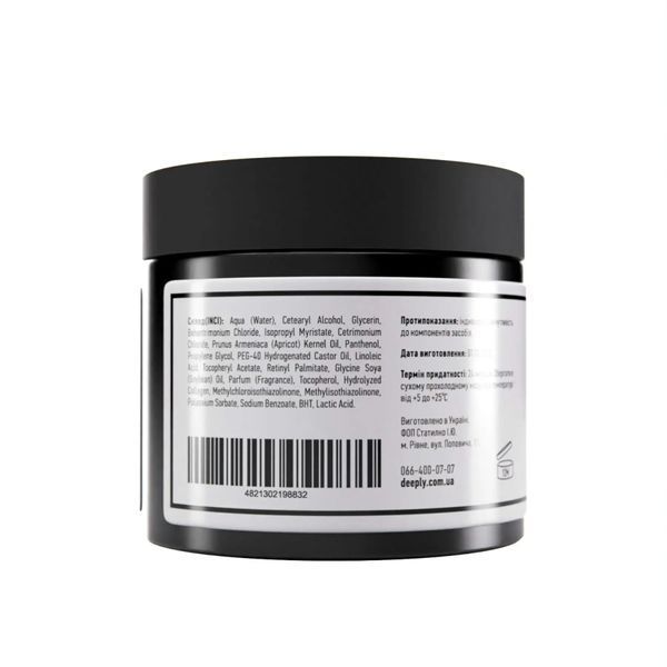 Deeply Hydrating Hair Mask Зволожуюча маска для волосся, 300мл 1737 фото