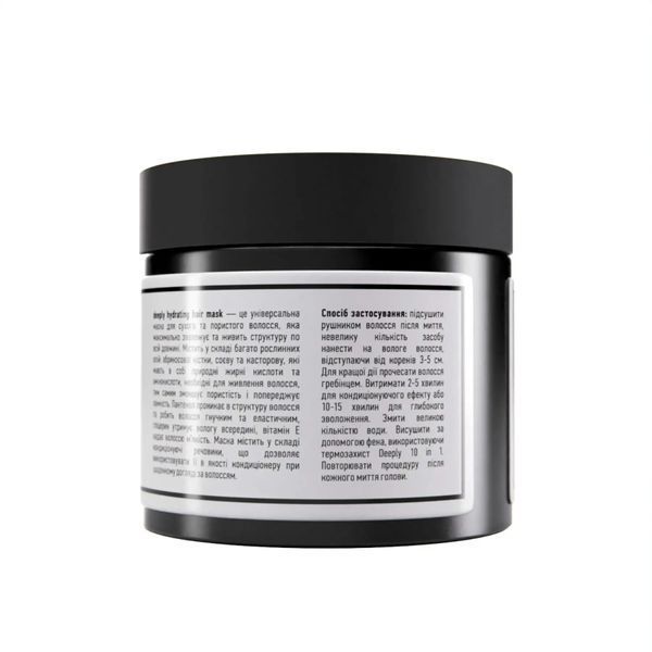 Deeply Hydrating Hair Mask Зволожуюча маска для волосся, 300мл 1737 фото