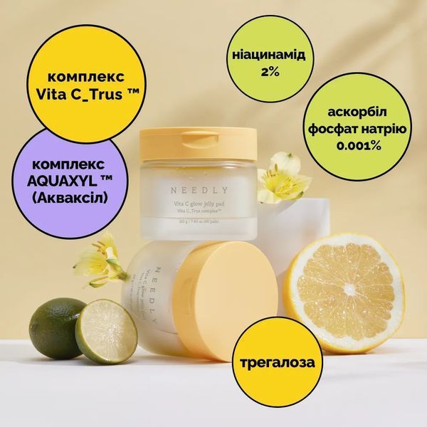 Needly Vita C Glow Jelly Pad Зволожувальні тонер-педи для сяйва шкіри, 60шт 1188 фото