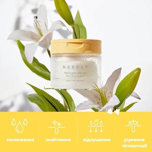 Needly Vita C Glow Jelly Pad Зволожувальні тонер-педи для сяйва шкіри, 60шт 1188 фото