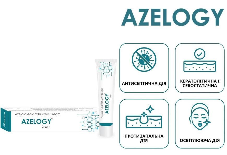 Azelogy 20% Крем з азелаїновою кислотою 20%, 30г 2539 фото
