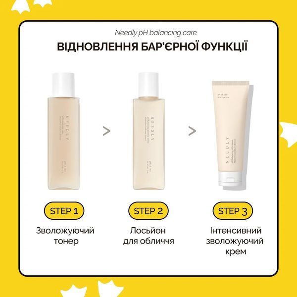 Needly pH Balancing Toner Зволожуючий тонер з екстрактом гриба Альбатрелус, 145мл 1144 фото