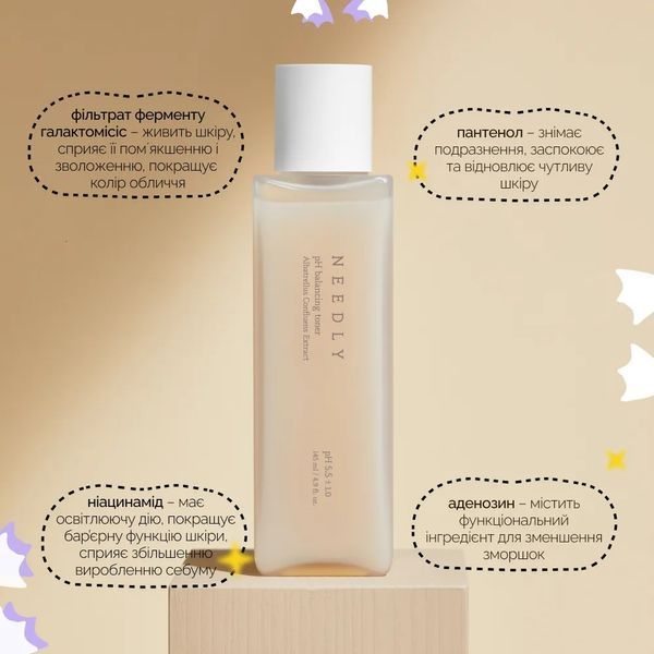 Needly pH Balancing Toner Зволожуючий тонер з екстрактом гриба Альбатрелус, 145мл 1144 фото